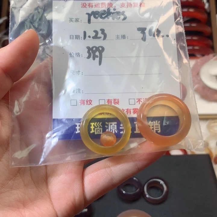 玛瑙/玉髓手链未镶嵌?****