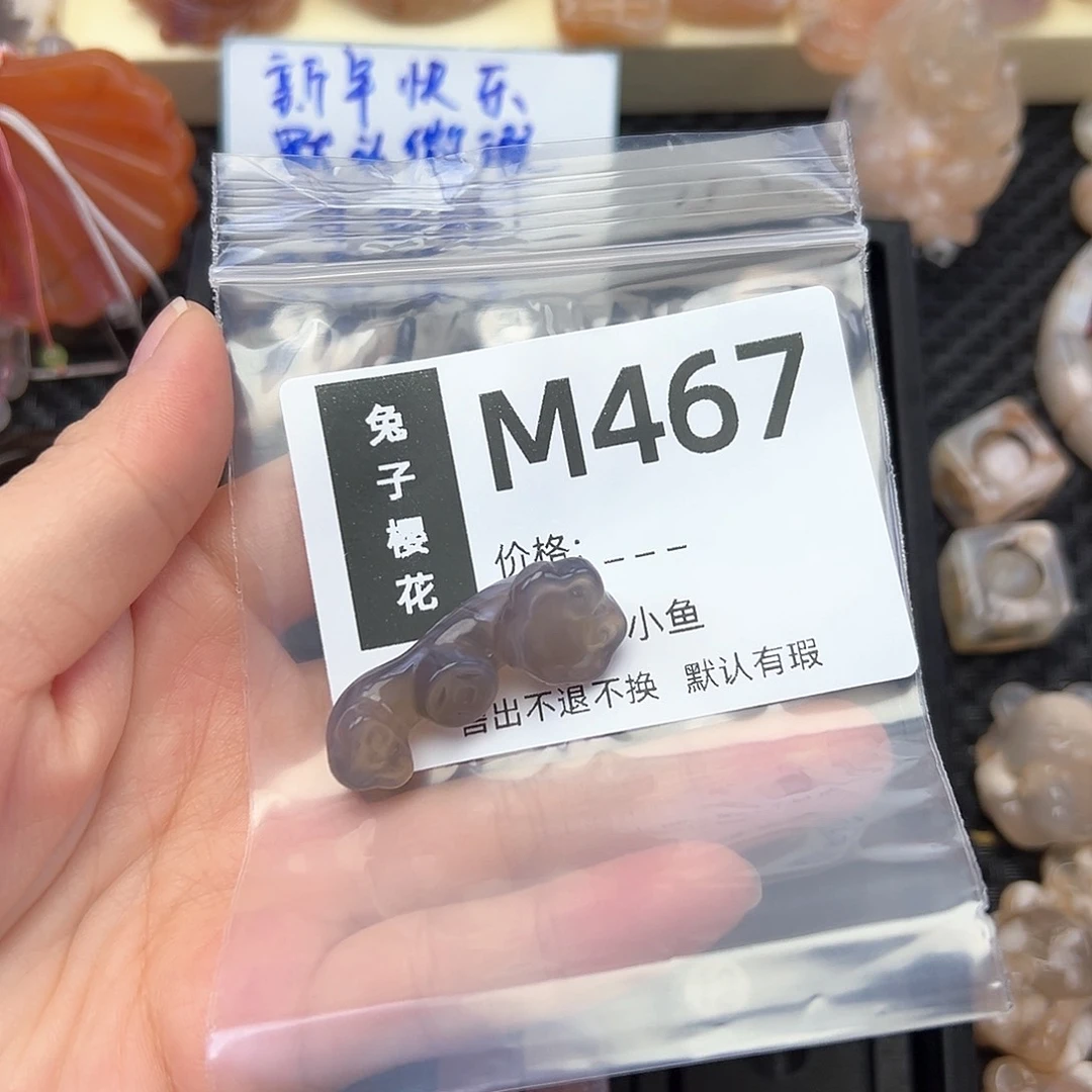 玛瑙/玉髓颈饰合金皮****.