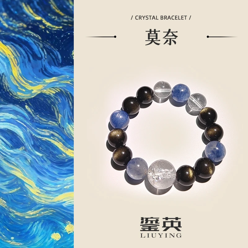 【莫奈】金耀石蓝晶白阿塞(不要认为是白水裂纹)“多样性发其一