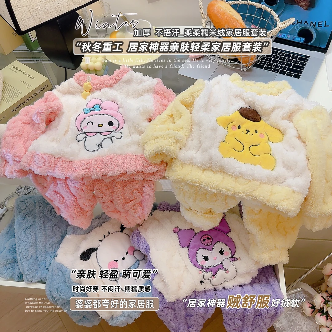 【多巴胺风】反季出售秋冬季可爱卡通儿童套头家居服睡衣套装