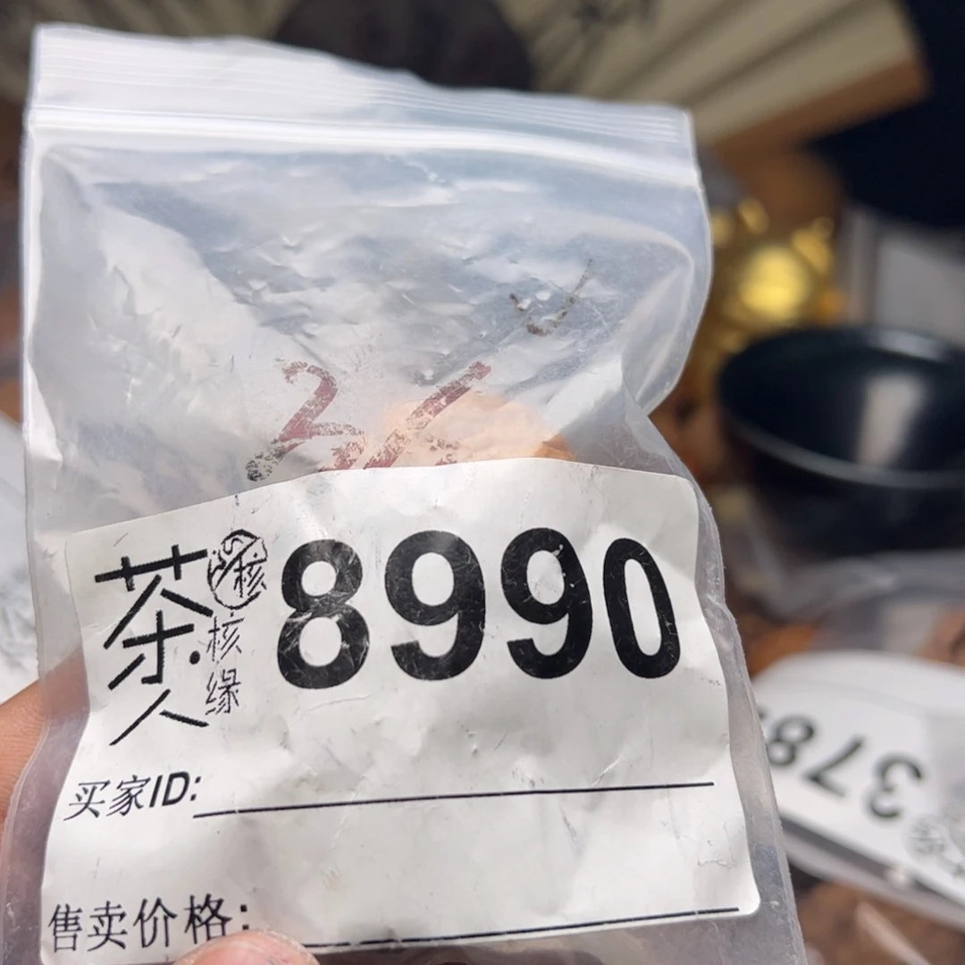 【闪购商品】文玩核桃吊坠今天