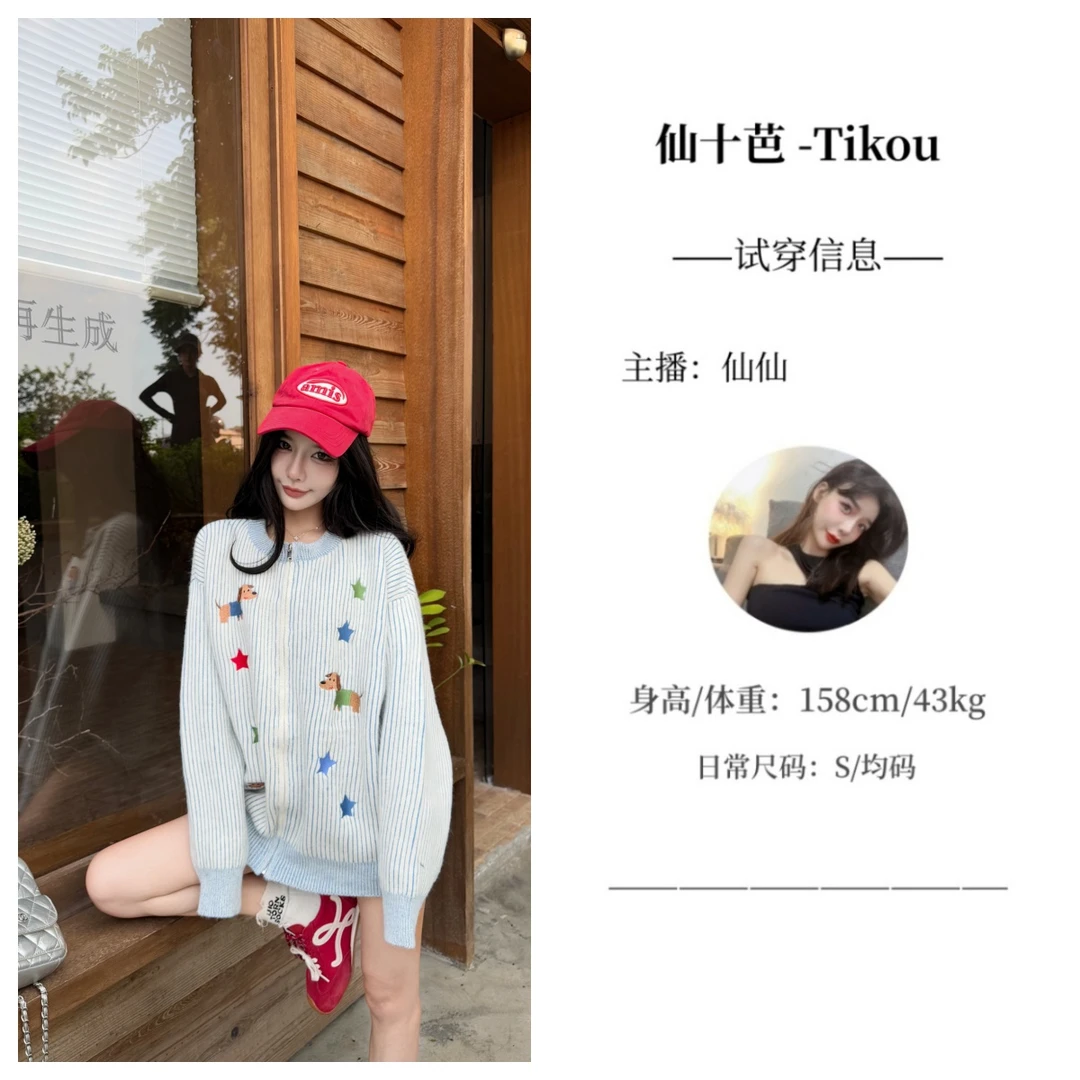 【仙十芭】ins高街百搭长袖卡通刺绣针织时尚开衫男女毛衣情侣外套