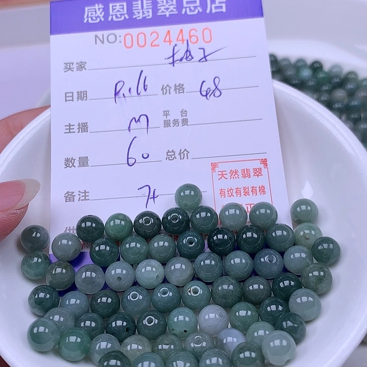 一***吖未镶嵌手链翡翠翡翠