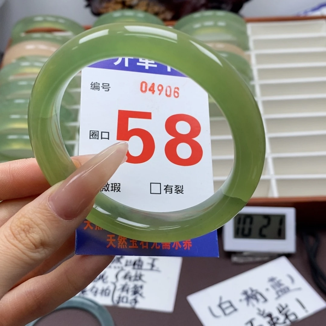 蛇纹石玉未镶嵌手镯明**主