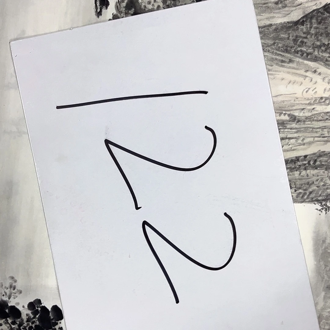 国画国画老师作品