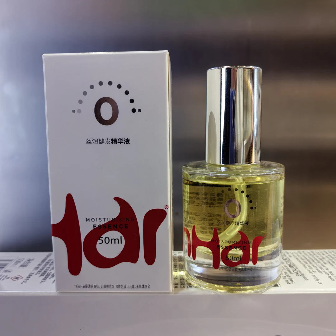 丝润健发 精华液