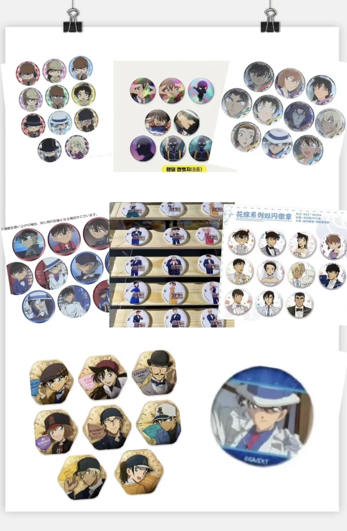 【拆包】日版侦探柯南点盒子混池吧唧（盲盒产品）