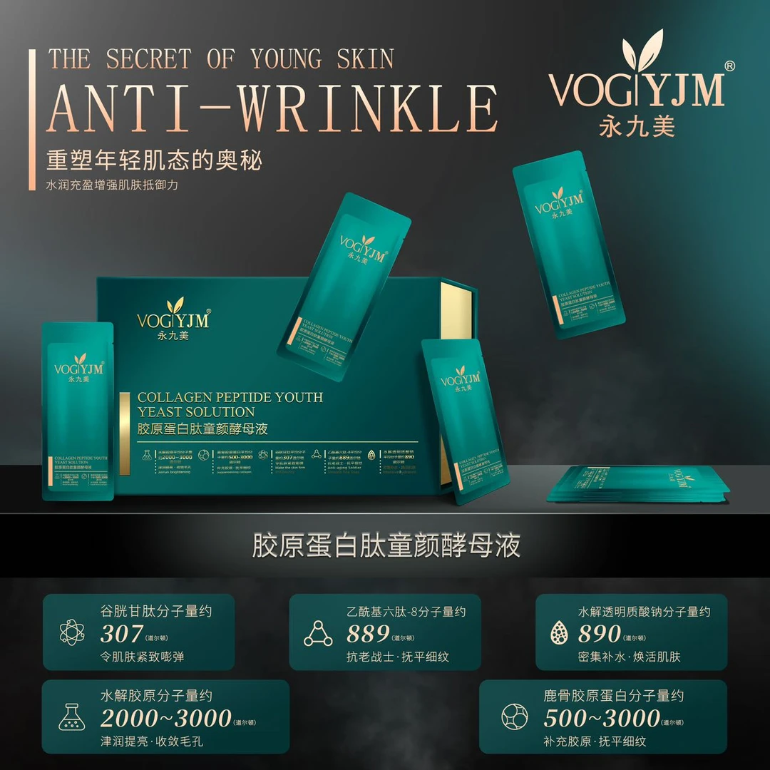 【超修疗愈晶体】提亮.收毛孔/修暗沉/3天新生70%