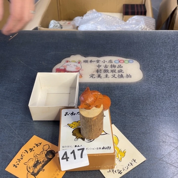 瓷片次次次次次次次次