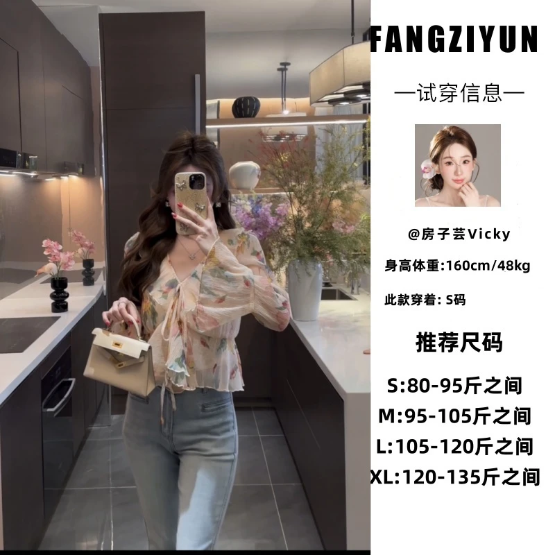 子芸定制【热辣罗马】上衣 长裙预JJC5TZ1286-SY百搭印花轻奢