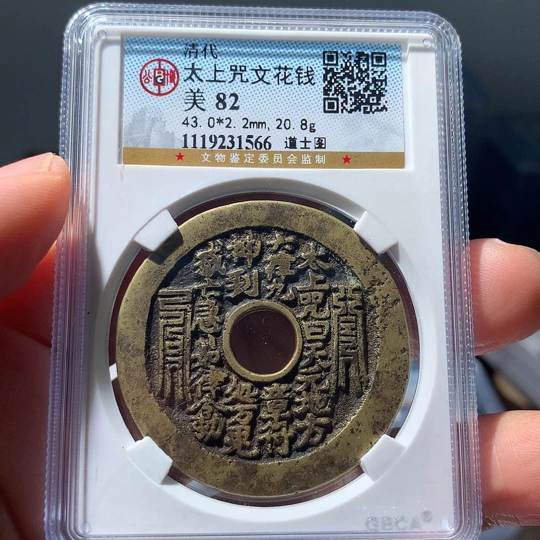 金属QY。钱钱钱钱82分1566