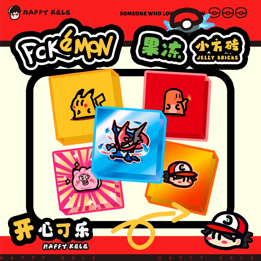 宝可梦大转盘（超欧版）