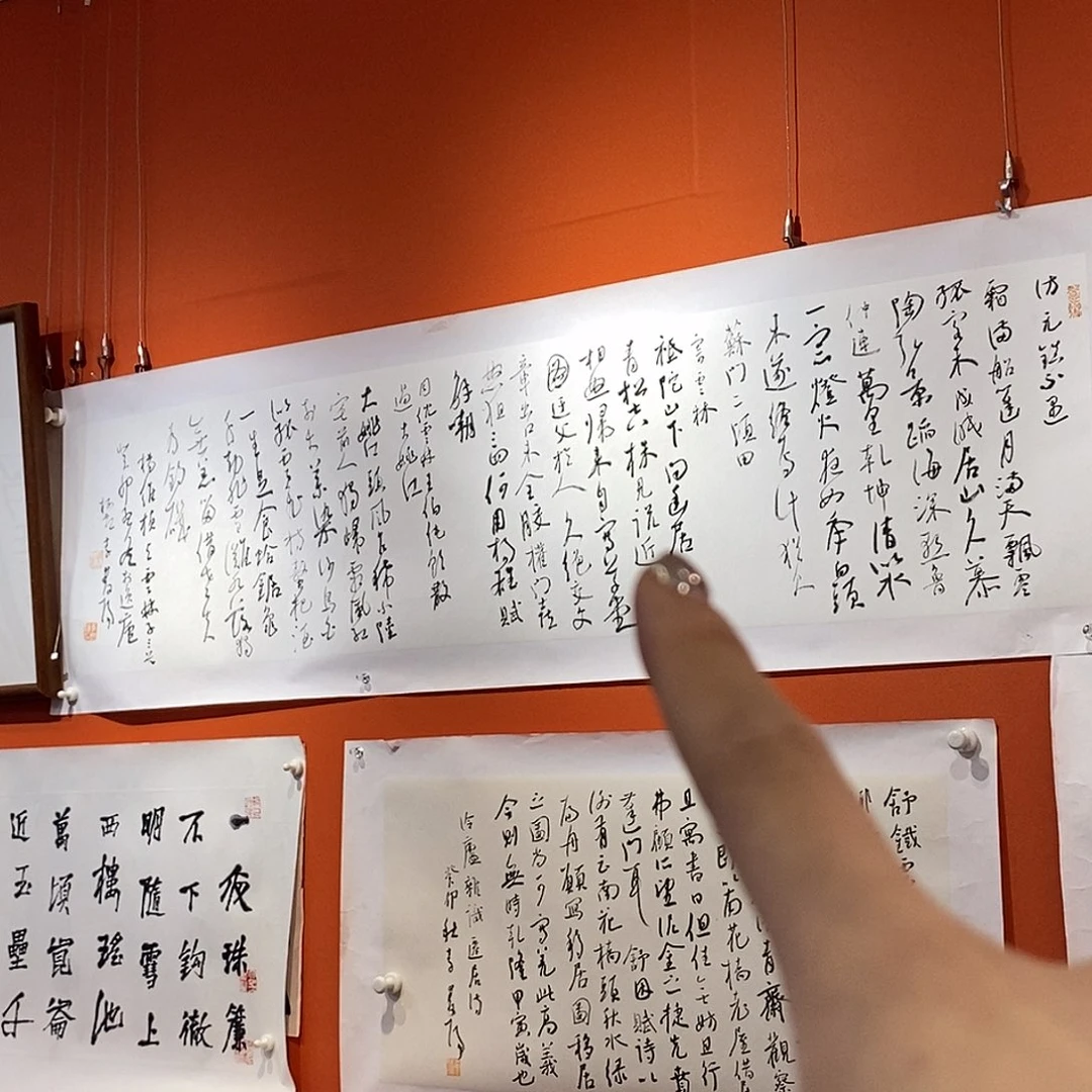 书法李老师作品欣赏