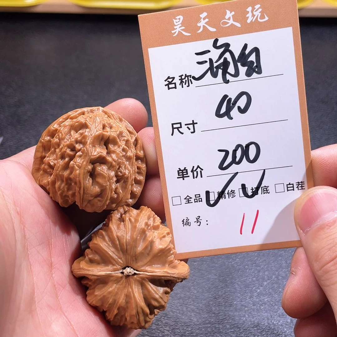 文玩核桃把件文玩核桃11