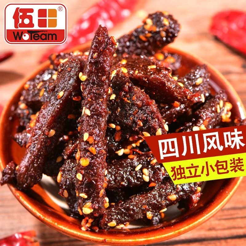 伍田五香麻辣味牛肉干香辣卤味牛肉条四川成都特产休闲零食