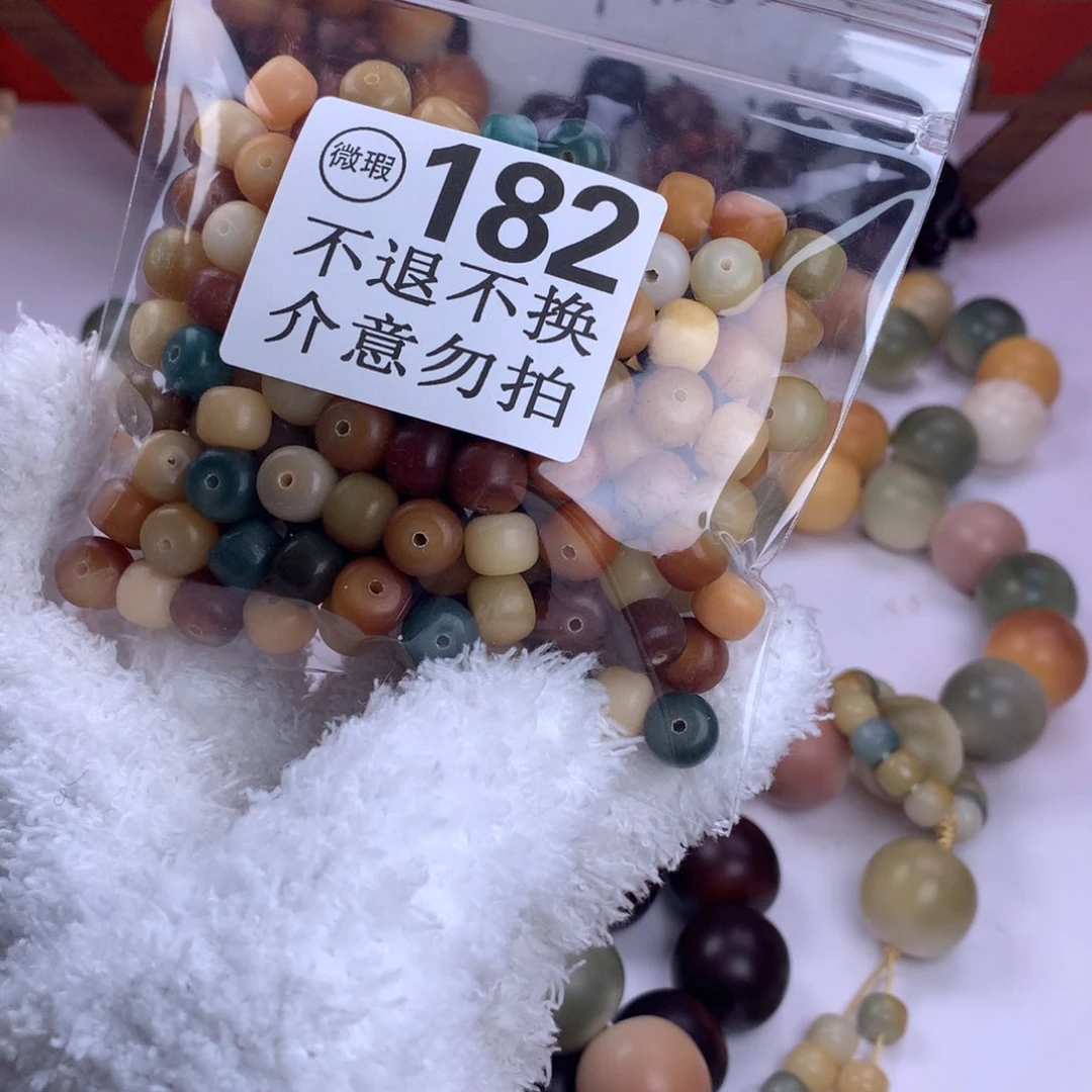 菩提根/象牙果吊坠哈**?