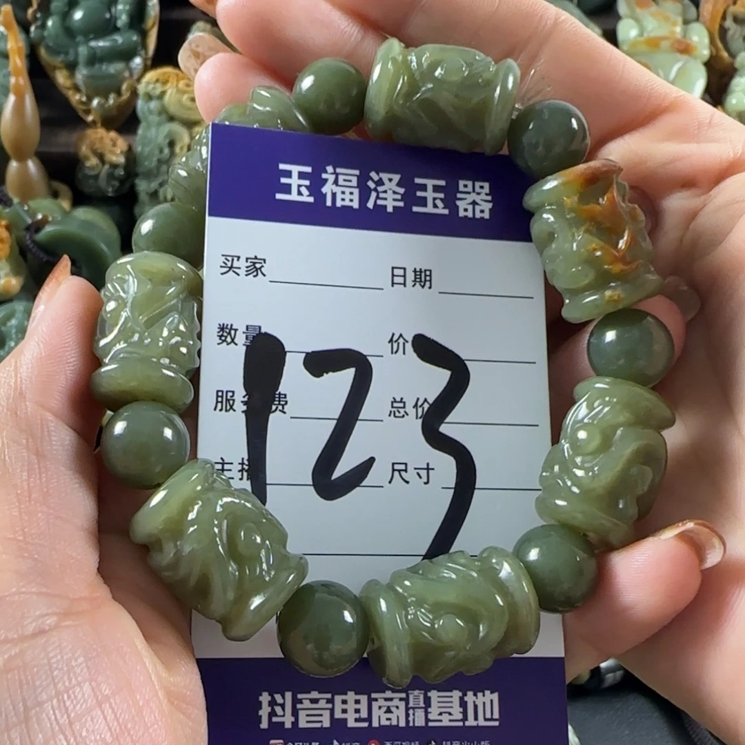 透闪石质玉未镶嵌手链