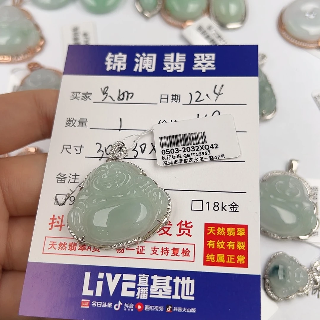 只****翡翠银S925镶嵌颈饰佛公