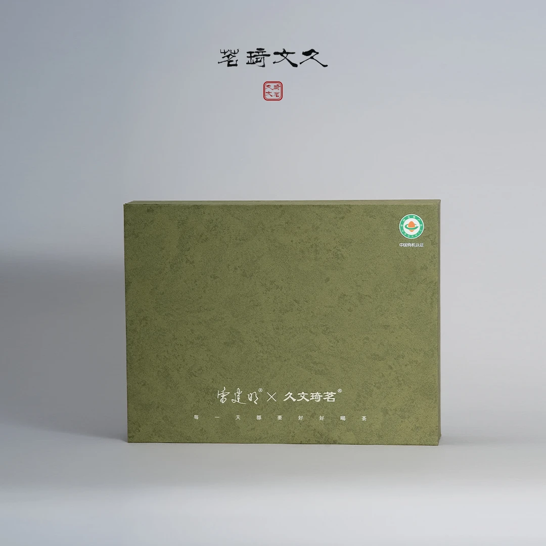 重磅联名定制【雷建明·文琦】2022年有机牡丹王