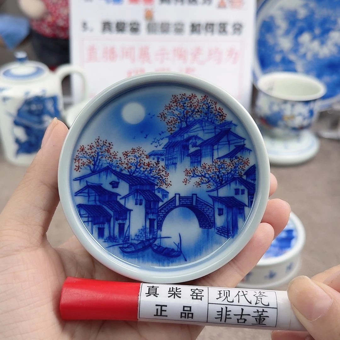 陶瓷艺术设计中心