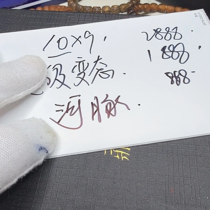 星月菩提吊坠河疼10