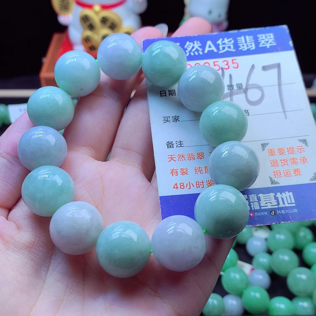 毛衣链未镶嵌翡翠17➕