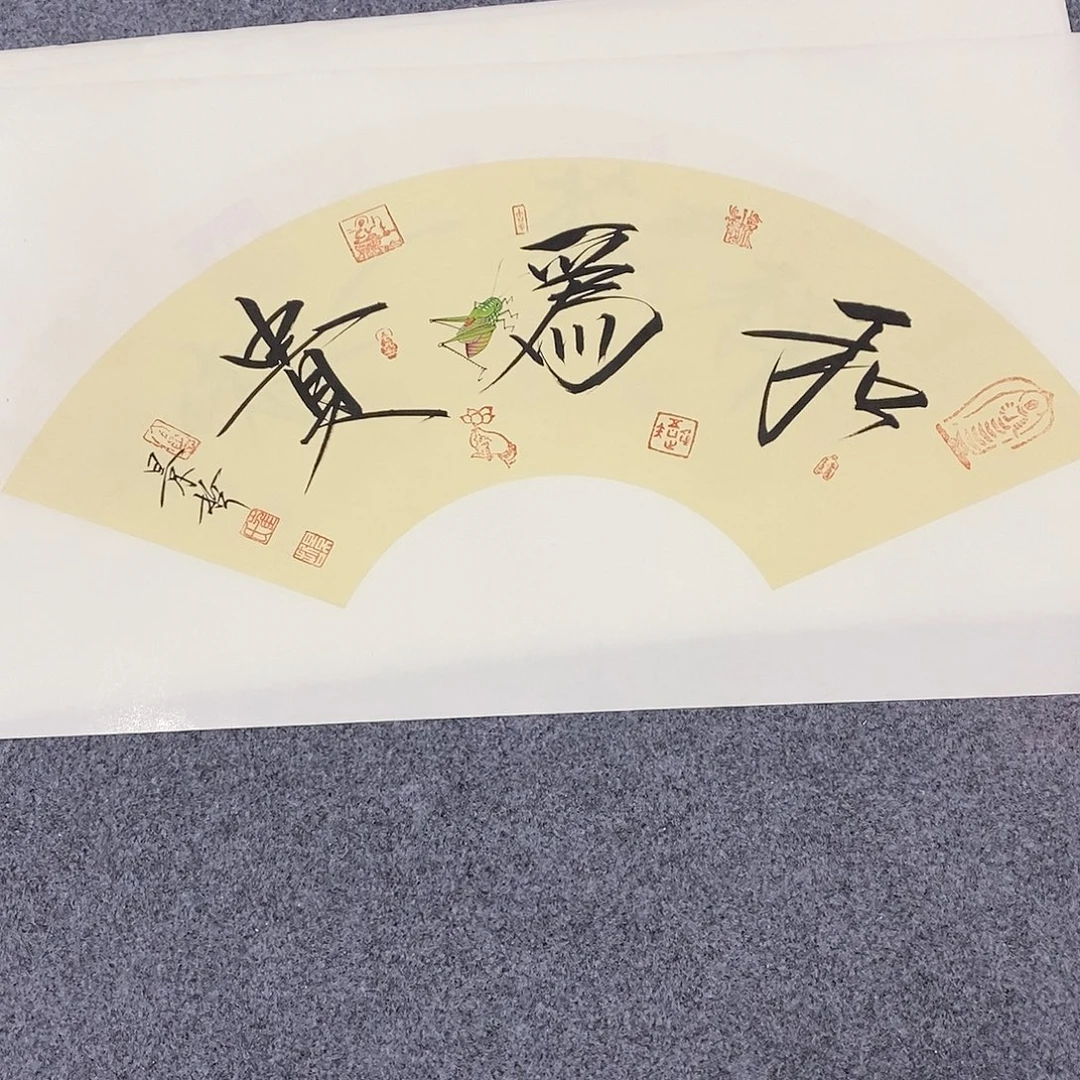 恭喜发财恭喜发财