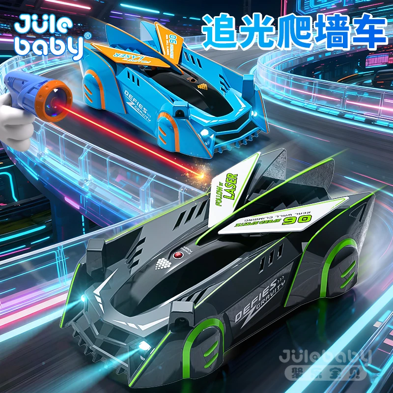 2026新款追光爬墙车遥控车四驱车儿童玩具男孩赛车攀爬汽车3-6岁