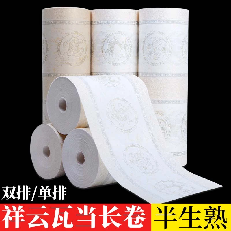 加厚双排单排款祥云瓦当长卷书法作品宣纸毛笔专用纸对联纸宣纸
