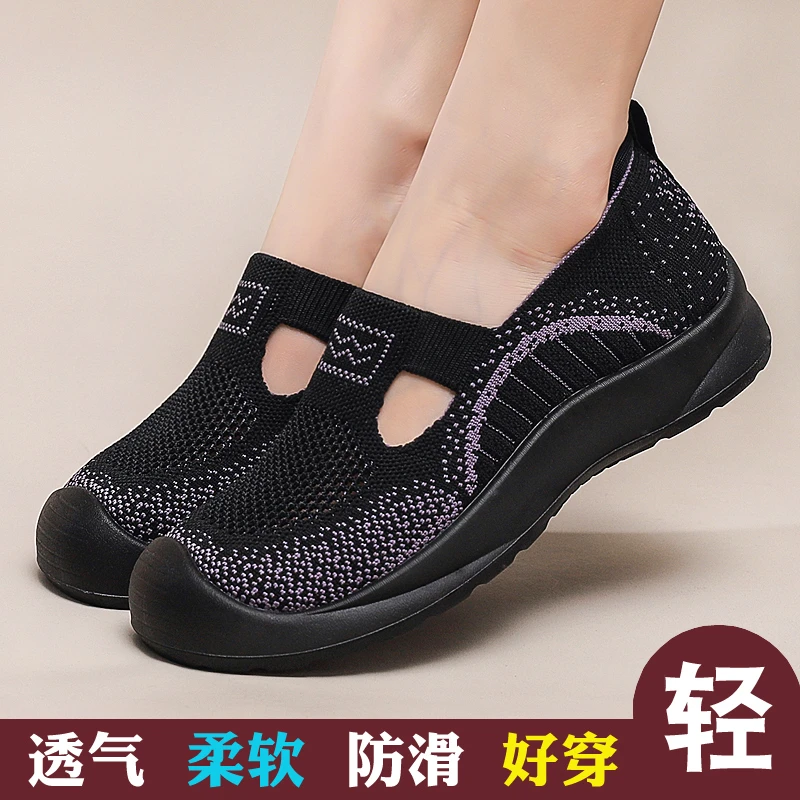 老北京布鞋女春夏季浅口透气网面妈妈鞋软底一脚蹬休闲奶奶单鞋女