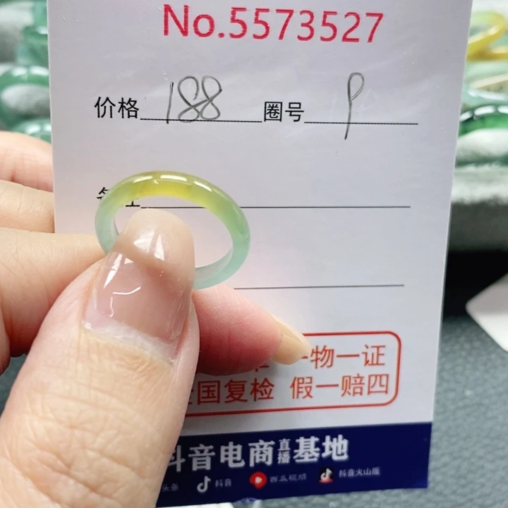 未镶嵌戒指翡翠^****。天然