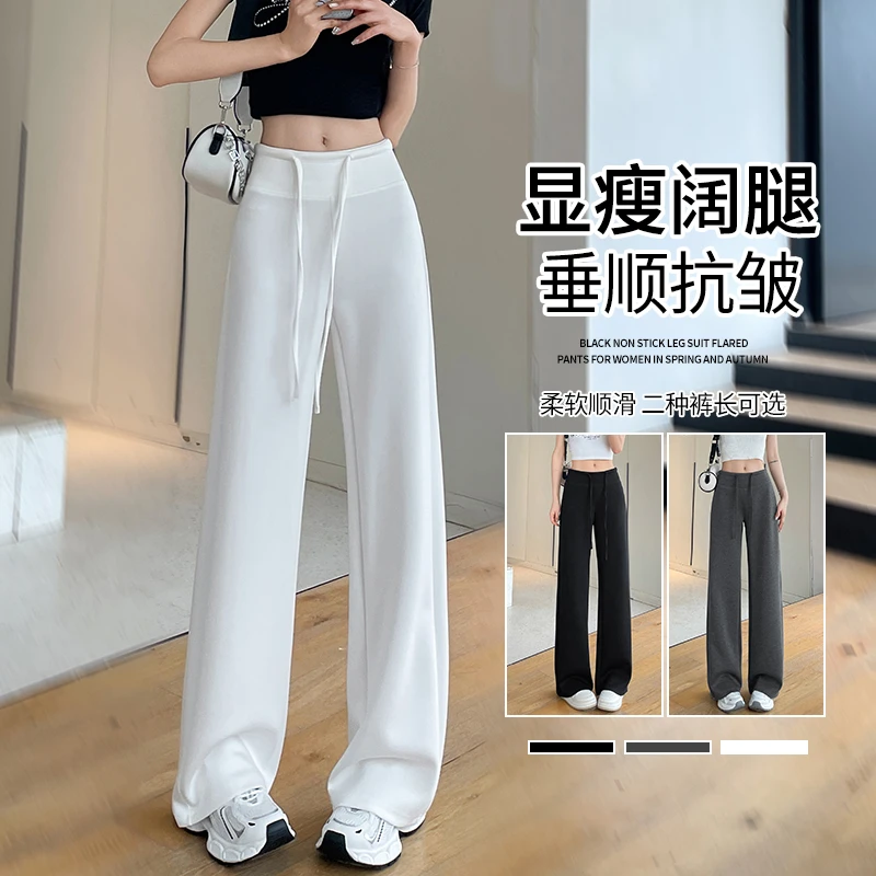 白色抽绳运动阔腿裤女夏季薄款高腰显瘦宽松直筒休闲裤TZQ2533102
