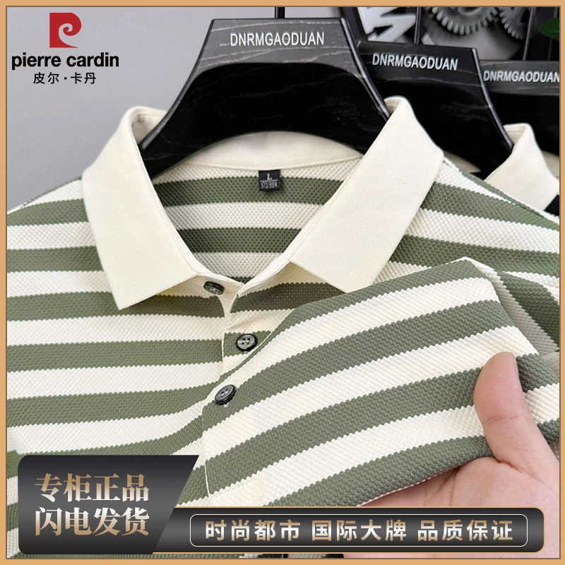 皮尔卡丹正品夏季新款翻领短袖t恤男士菠萝纹宽松大码休闲polo衫