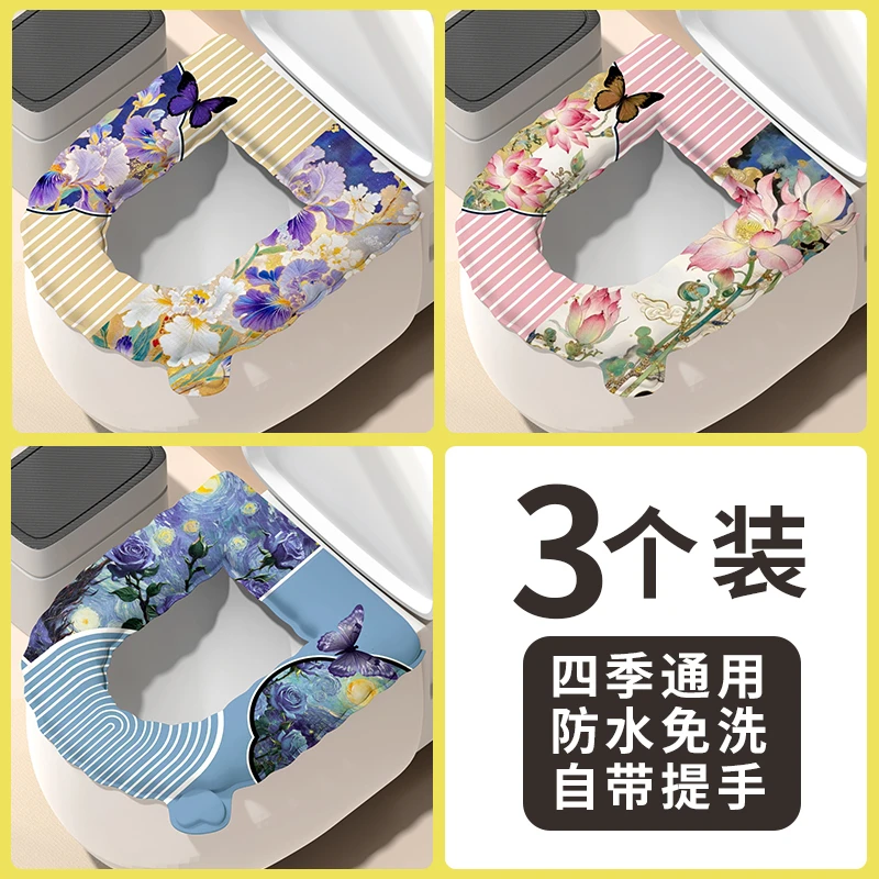 新款蝶花马桶垫防水防污免洗马桶套可擦便携垫子