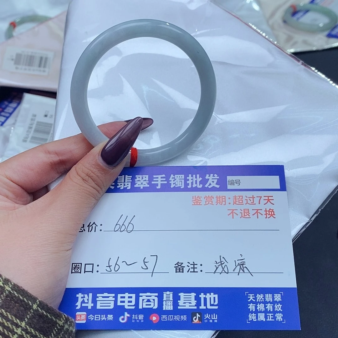 翡翠手镯未镶嵌百元手镯默认瑕疵