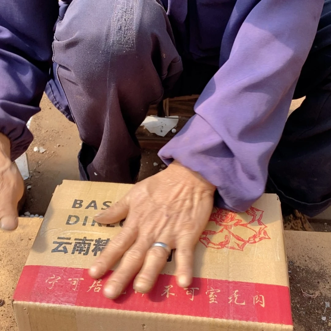 乔景天混装一样一个