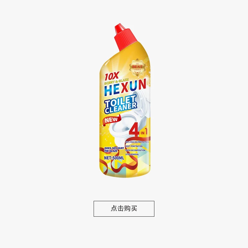 【拍5单发6单】多单优先发货 洁净全新升级花香挂壁马桶洁厕液