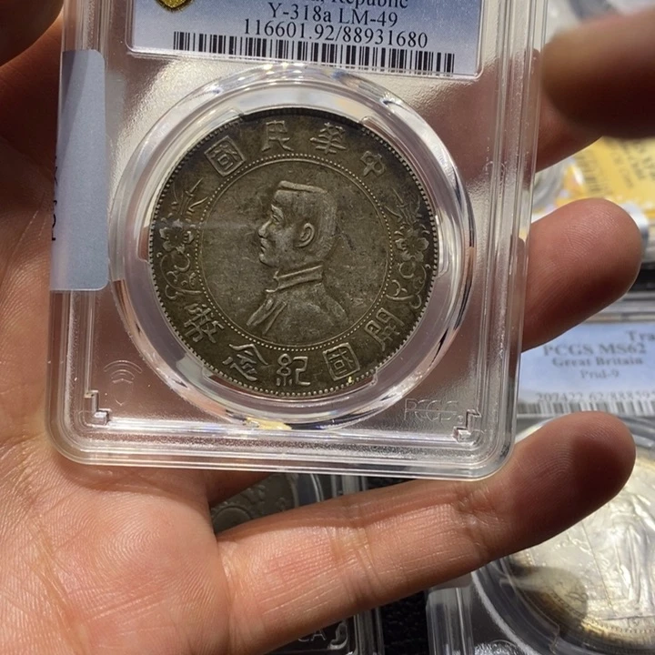 银财**南小头88888888888