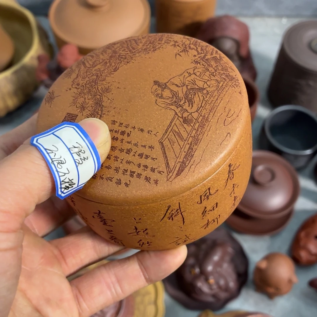 茶杯紫砂瑕疵不退不换介意勿拍