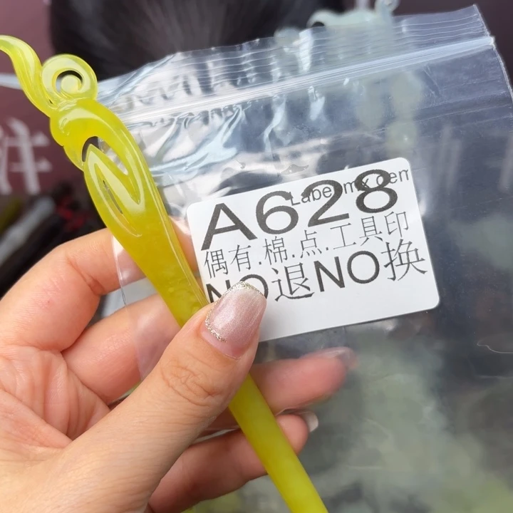 蛇纹石玉发饰合金0**0