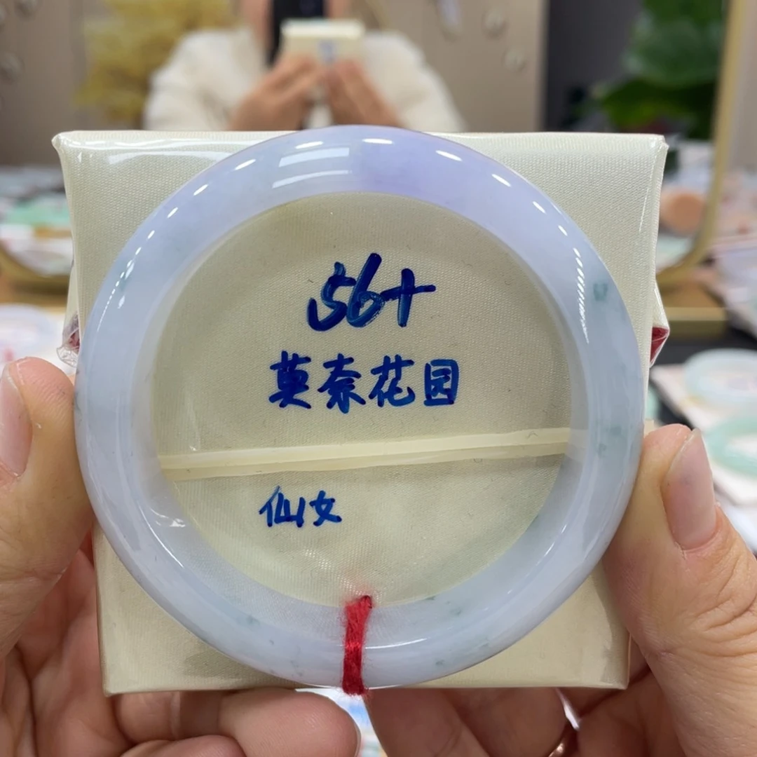 未镶嵌手镯翡翠翡翠