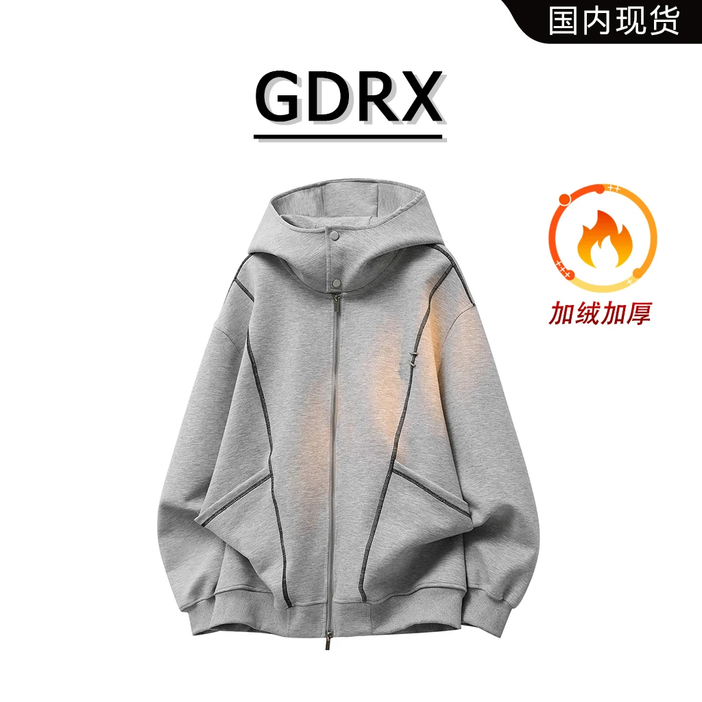 GDRX美式连帽卫衣男秋冬新款加绒保暖上衣慵懒风宽松高级感男装