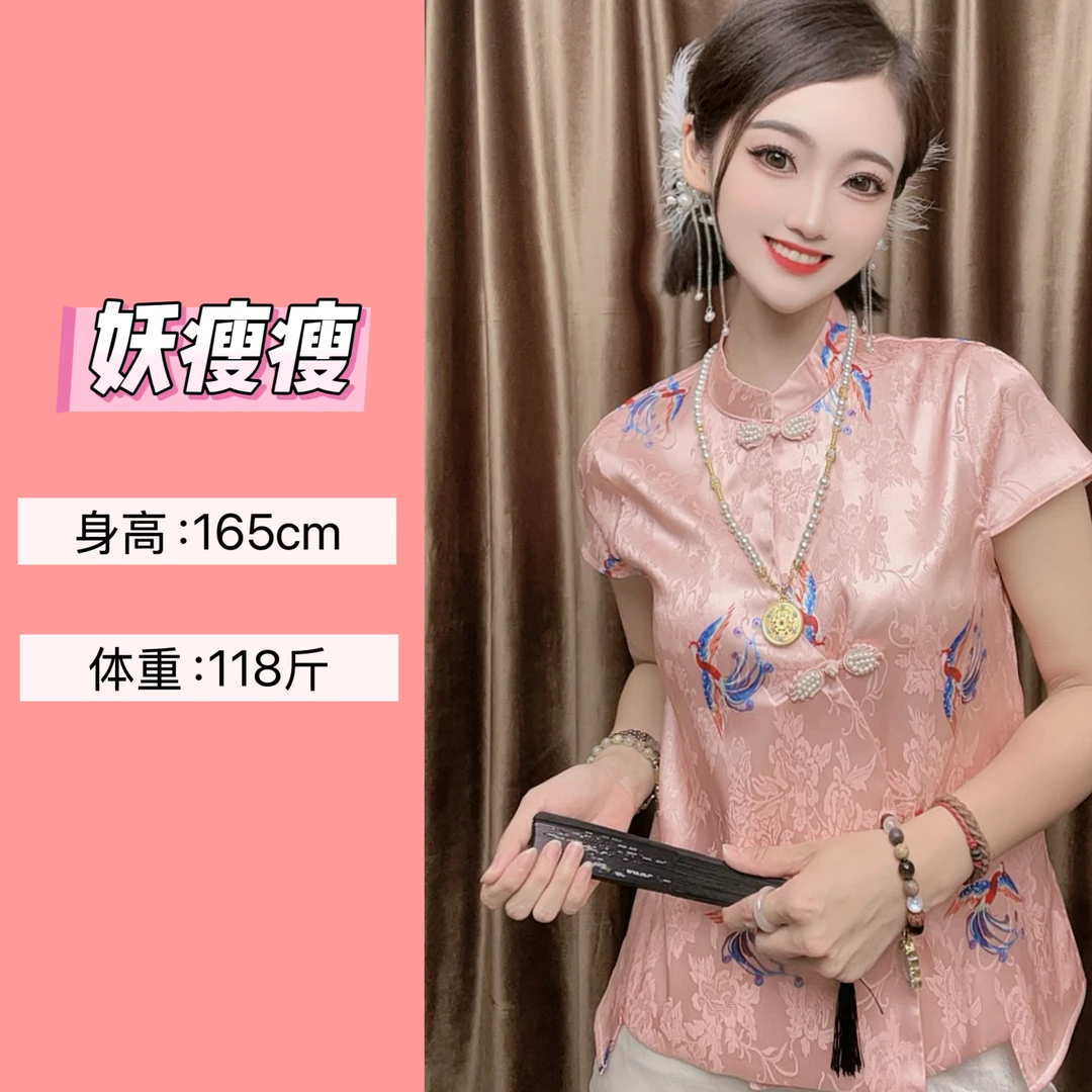 【凤舞齐天】新中式重工提花短袖上衣夏季国风盘扣百搭气质衬衫9199