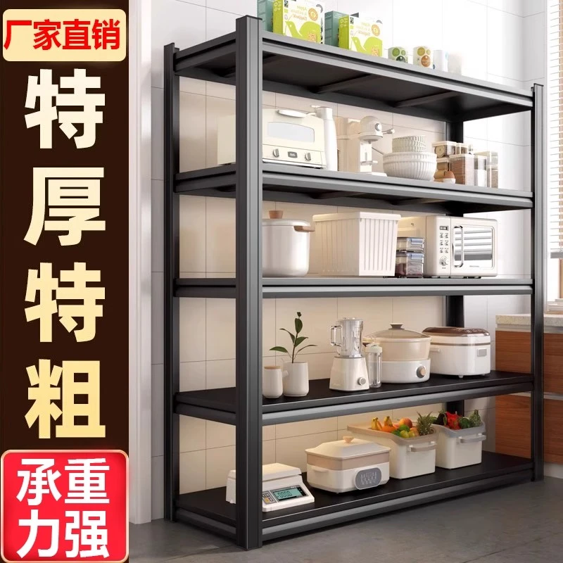 厨房置物架落地多层微波炉架家用锅架加粗杂物收纳架货架储物架