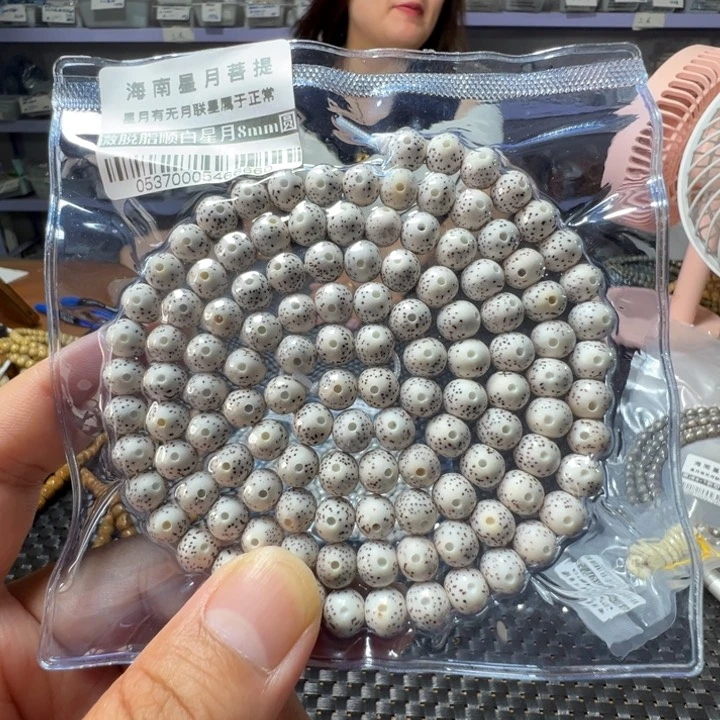 星月菩提手串圆珠0.8左右108颗0537号