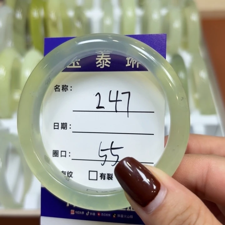 未镶嵌岫玉手镯天然