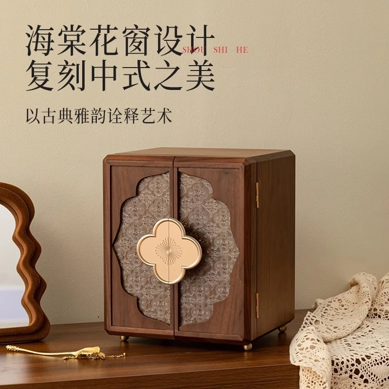 北欧国度木质首饰盒收纳盒高档精致手饰品中式2025新款新婚礼物