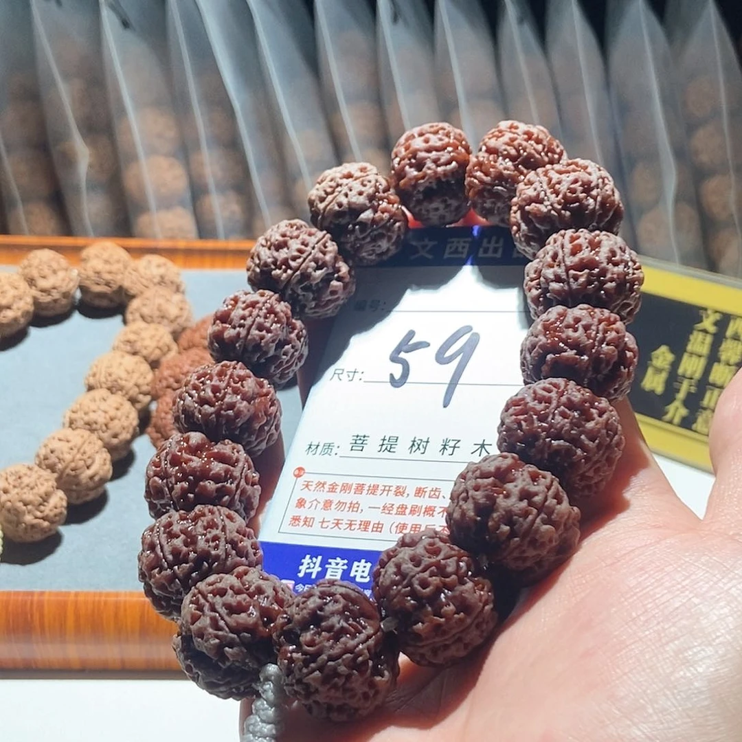 金刚菩提吊坠私人订制矮桩双龙22mm