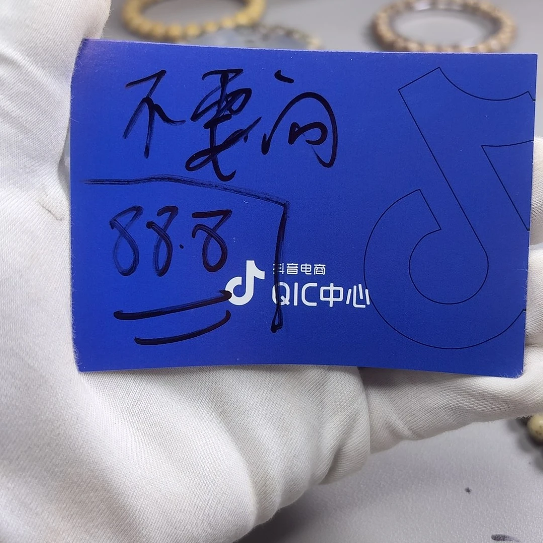 吊坠星月菩提A4。