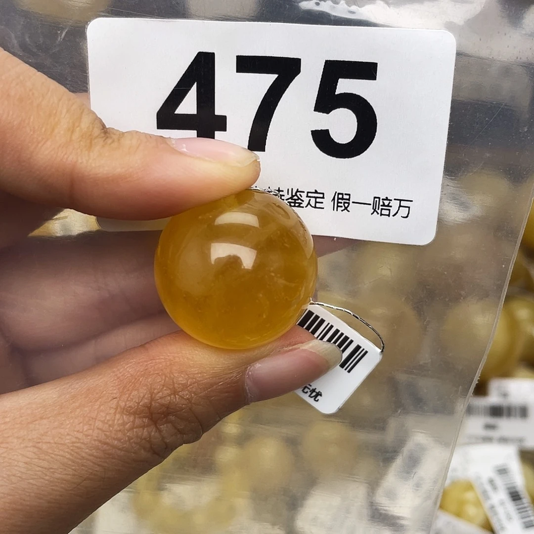 蜜蜡未镶嵌珠宝奇石粉22.5